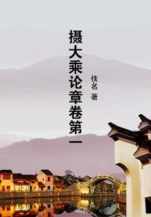 五行御能之大汉风云