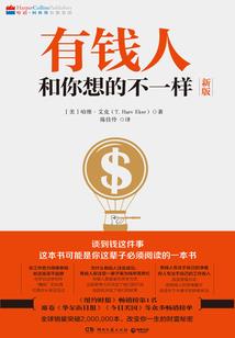 彼岸之城