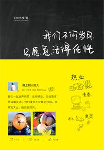 十二夜双生花之萦魂