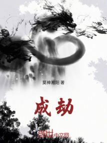 恋上奇葩女生