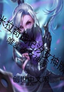 狙击苍穹