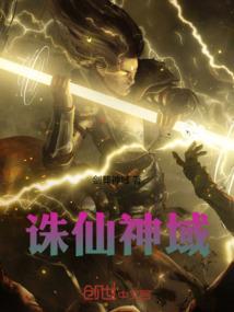 西游之盘丝大仙本纪