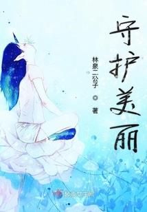 被姐姐们握在手心的少年