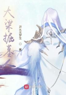 六欲真凰