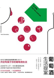 弑神戮