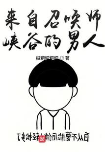 优雅女神