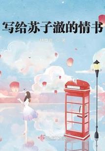 会师交河城