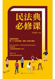 玄幻：藏经阁百年，投资天命反派
