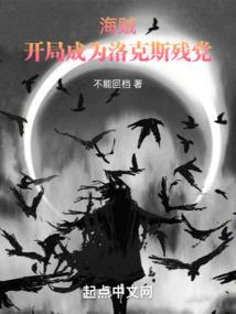 天骄榜轮流做