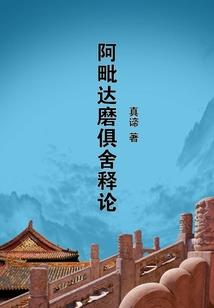 战五渣重生记