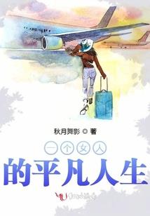 神秘灵师男神是女生