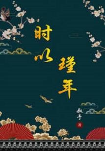 诅咒都市