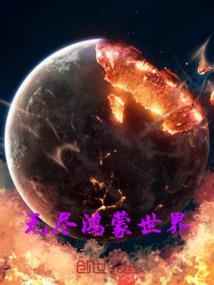 亲爱的叔叔