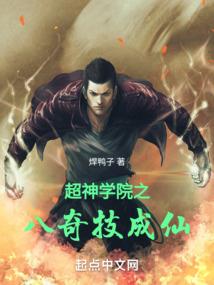 三尺地牢画寸骨
