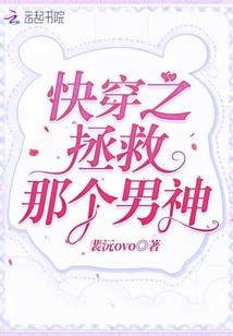 大凉战神