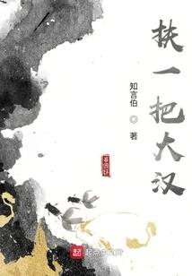 斗罗：女儿成神，波塞西人麻了