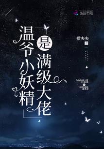 一个失败的紫马