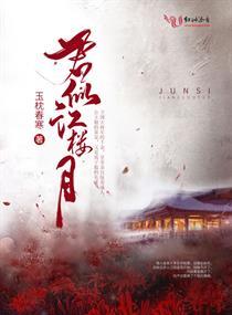 正派的天神
