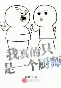 我在梦中拯救世界