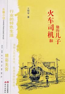 双生情道
