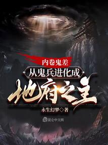 三国杀之谋断天下