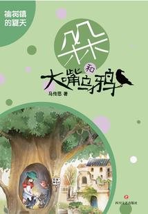 苍剑天仙