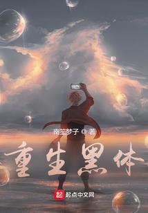 泼辣俏农医：腹黑将军诱宠妻
