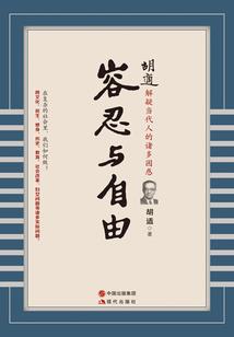 天庭搜查官