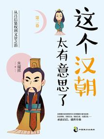 索菲亚的悠闲生活
