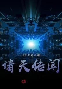 谢狗蛋的逆袭生活