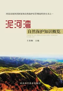 清宫往事