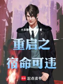伊莉雅学院
