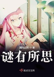 真我——无限