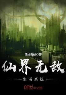 扭曲幻想世界