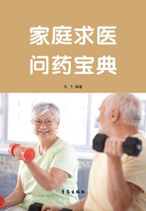 腹黑总裁的小逃妻