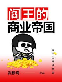 计时重生