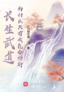 倾了天下