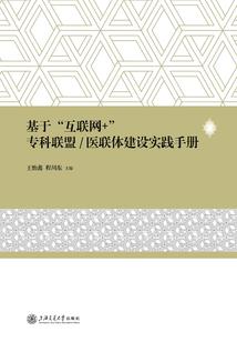 公主殿下,请登基