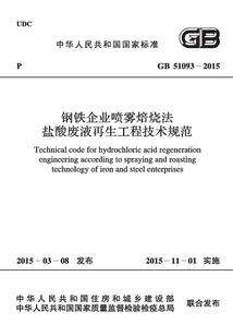 死寂丛蘖，悲戚如歌