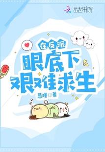 都市伏魔人