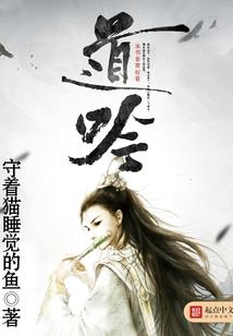 我做鬼差的日子