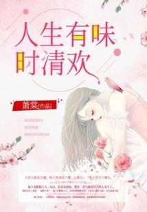 神天慕逆龙青帝传