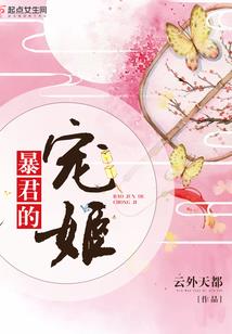 翊石传奇