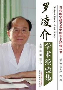 开挂了我的妃