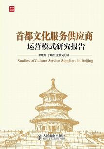 穿越之缘来还是孽