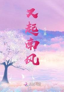 会脑洞大开