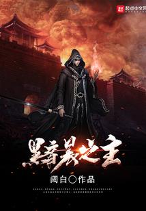 溺爱成瘾神秘总裁的宠妻