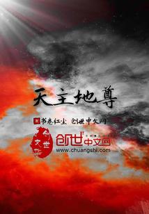 宇星错乱