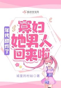 异世界的魔王降临