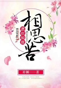 大佛妖雷拐